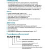 Насос многоступенчатый LEO ECH 4-40 L9534