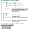 Насос многоступенчатый LEO LVR 3-5 L8657